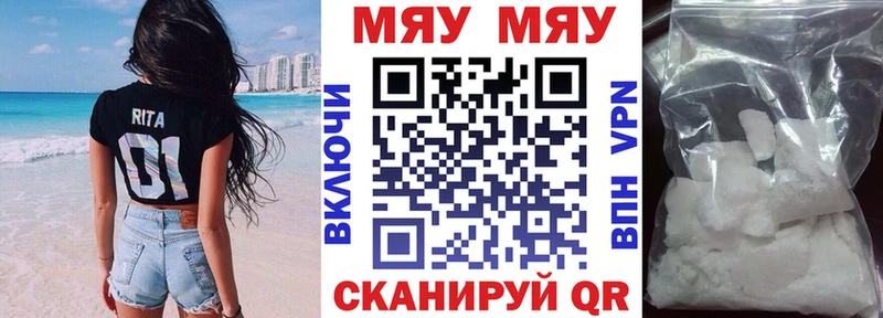Хочу наркоту Лакинск Кокаин А ПВП Канабис Амфетамин Гашиш