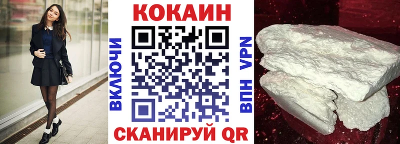 КОКАИН Columbia Лакинск