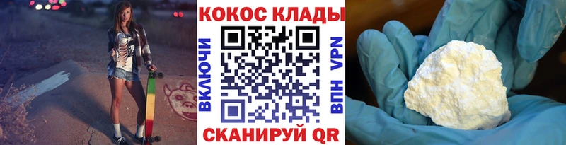 Кокаин Перу  blacksprut онион  Лакинск 
