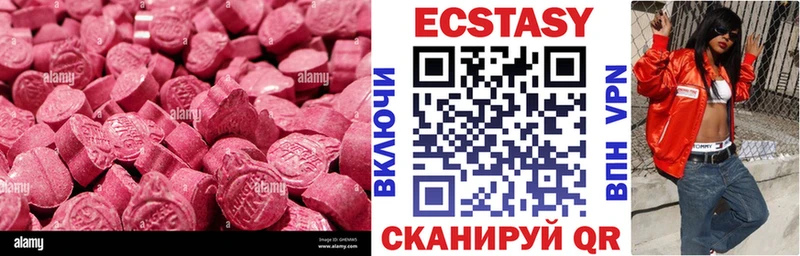 Ecstasy Punisher  Лакинск 
