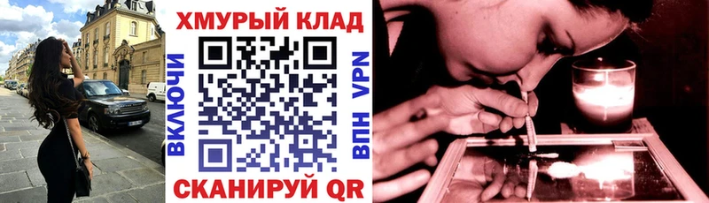 Героин Heroin  купить наркоту  Лакинск 