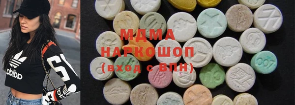 мет Абинск