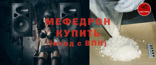 стаф Абдулино