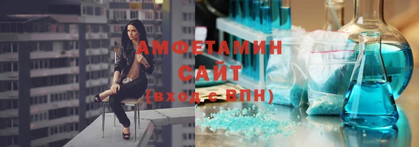 стаф Абдулино
