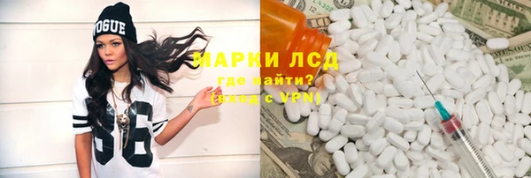 мет Абинск