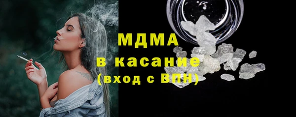 мет Абинск
