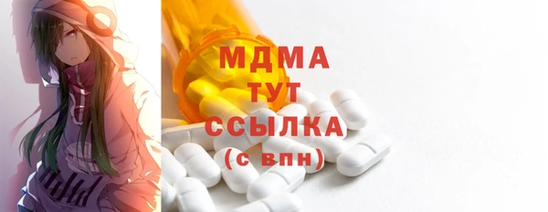 мдма Абаза