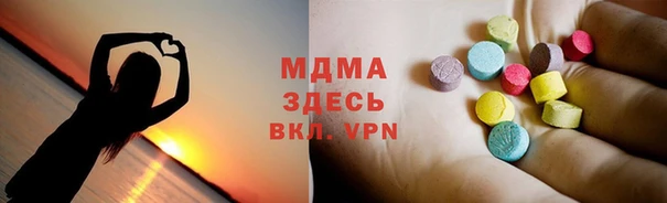 мет Абинск