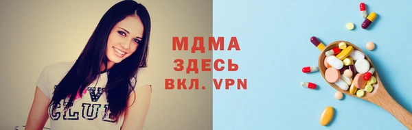 мет Абинск