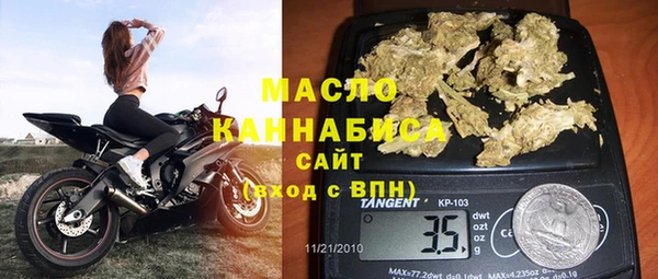 стаф Абдулино