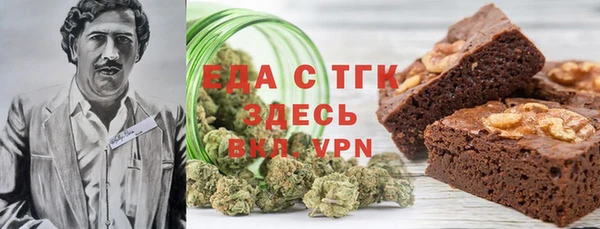 стаф Абдулино