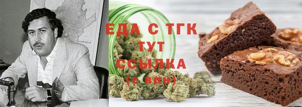 мет Абинск