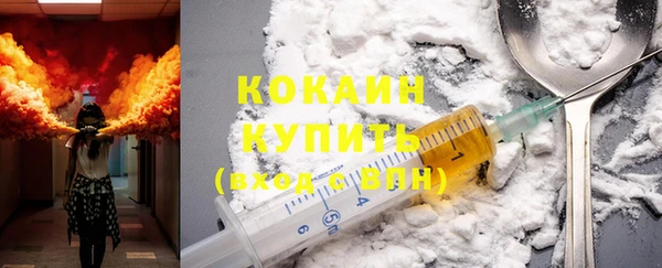 мет Абинск
