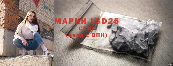 мет Абинск