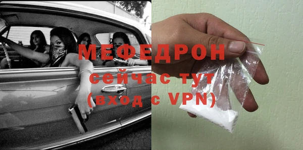 стаф Абдулино