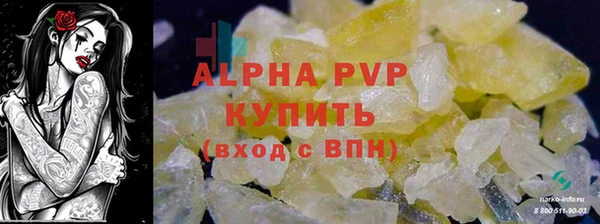 стаф Абдулино