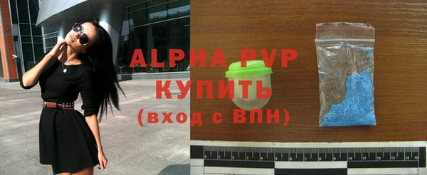 мет Абинск