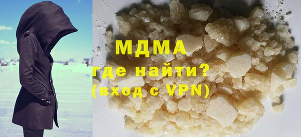 мет Абинск