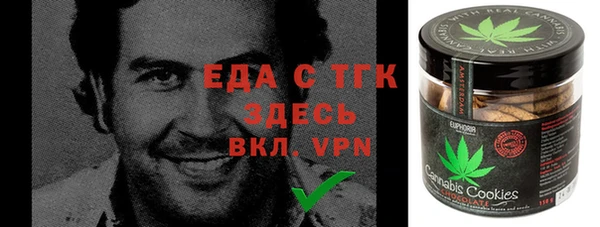 мет Абинск