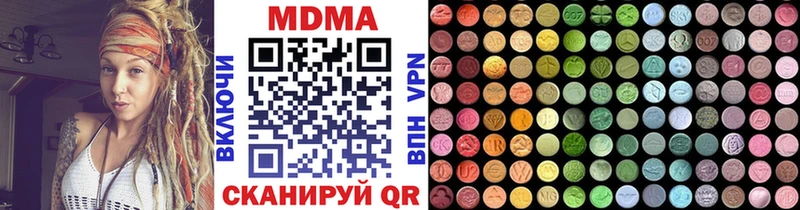 OMG tor  Лакинск  MDMA crystal  продажа наркотиков 