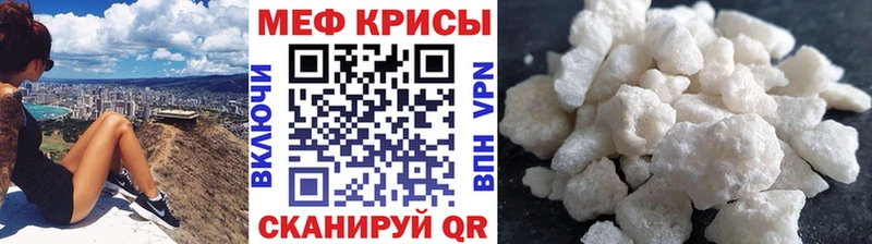 omg ССЫЛКА Лакинск МЕФ кристаллы