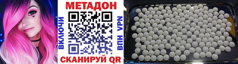 как найти   Лакинск  Метадон белоснежный 
