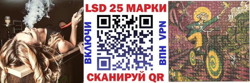 Марки N-bome 1,5мг где продают наркотики Лакинск
